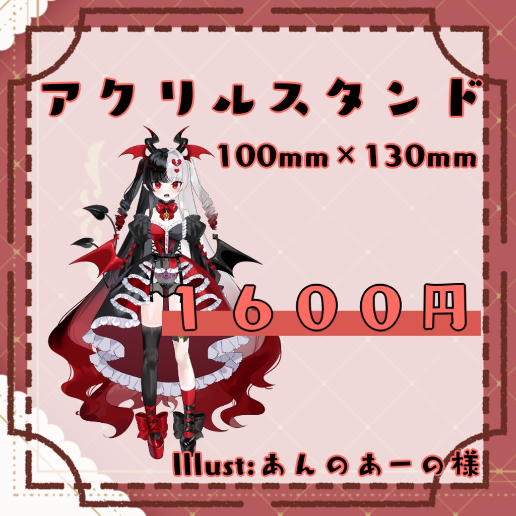 常設【アクリルスタンド】