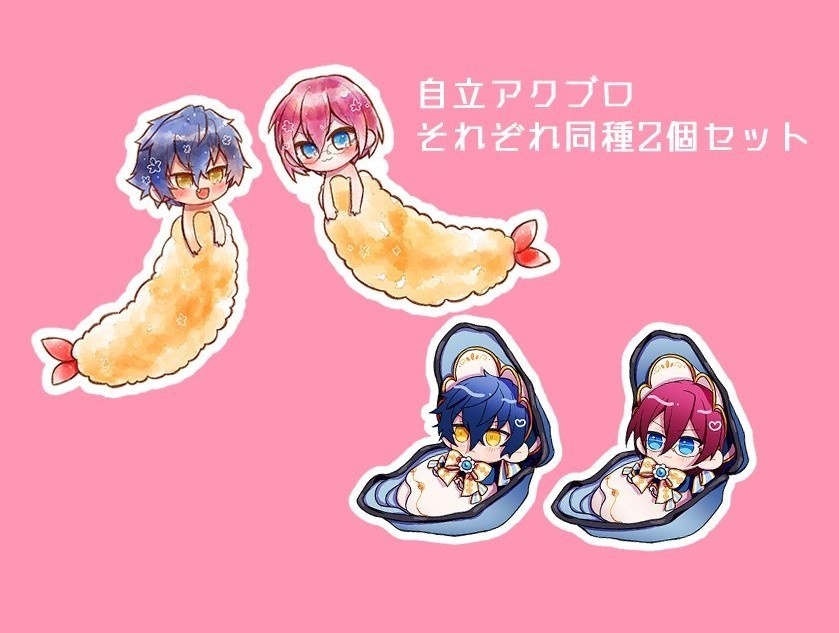 自立アクリル