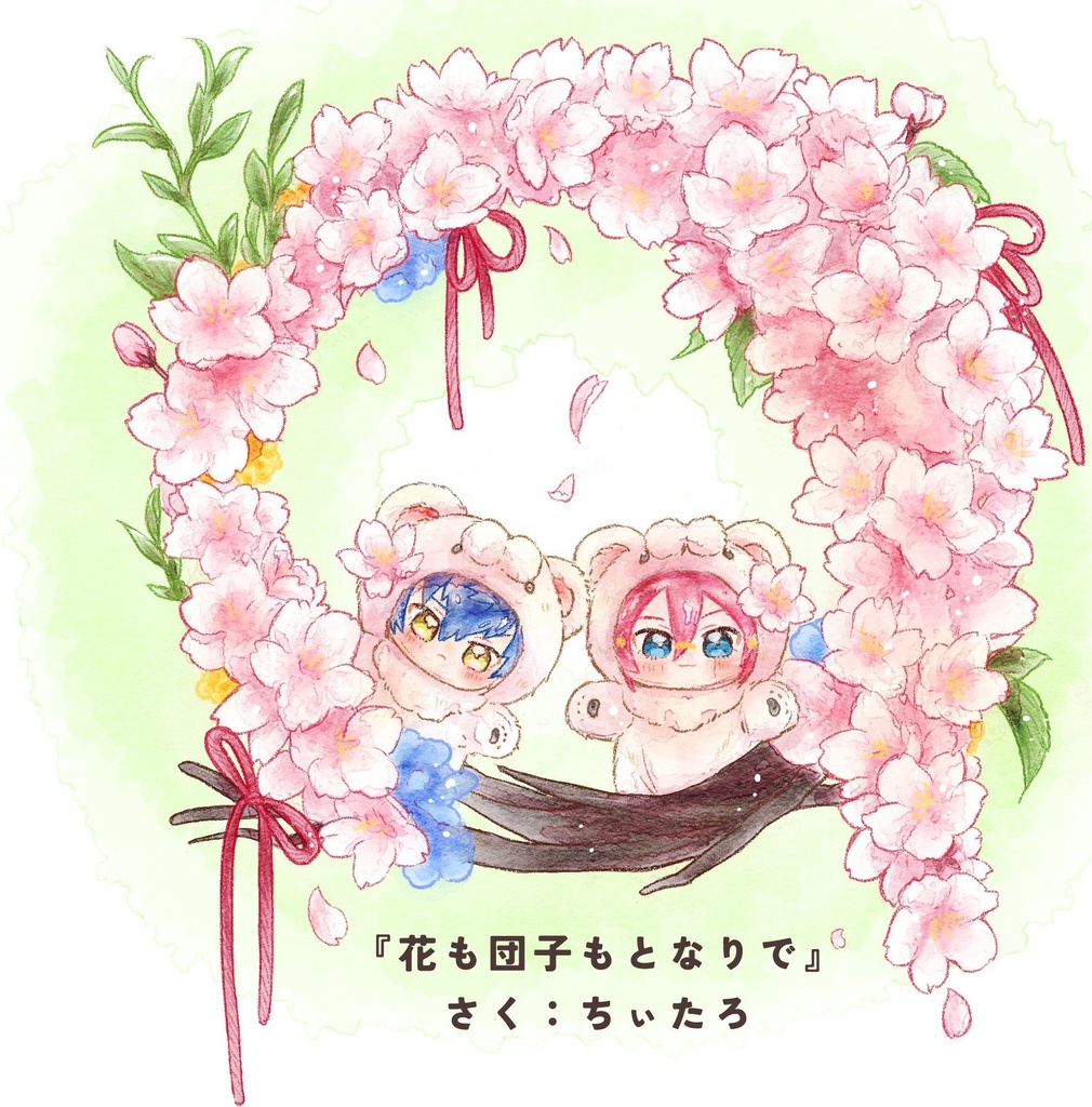 【6/15新刊】きみとまいにち