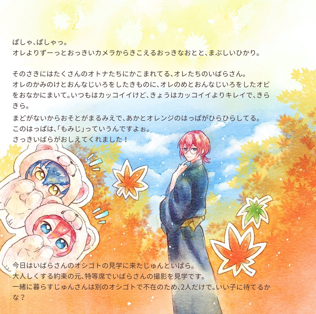 【6/15新刊】きみとまいにち