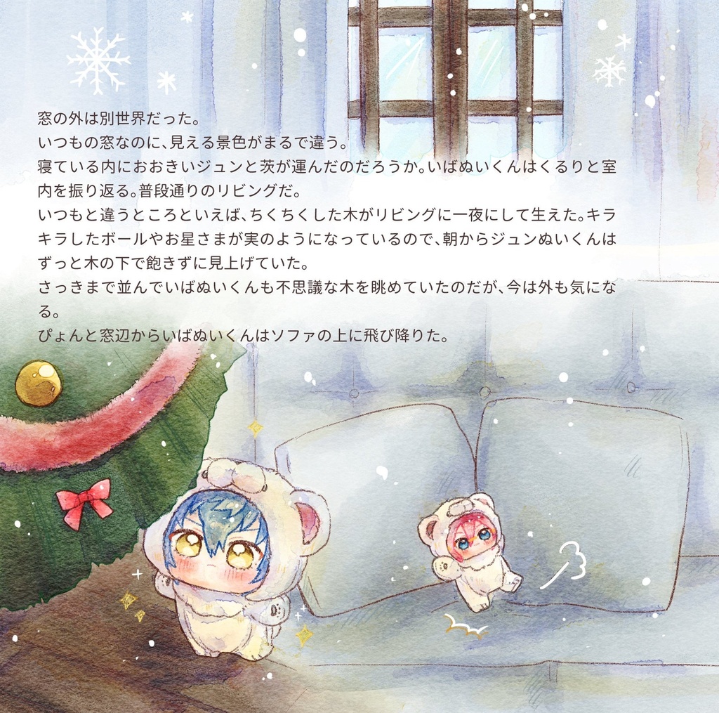 【6/15新刊】きみとまいにち