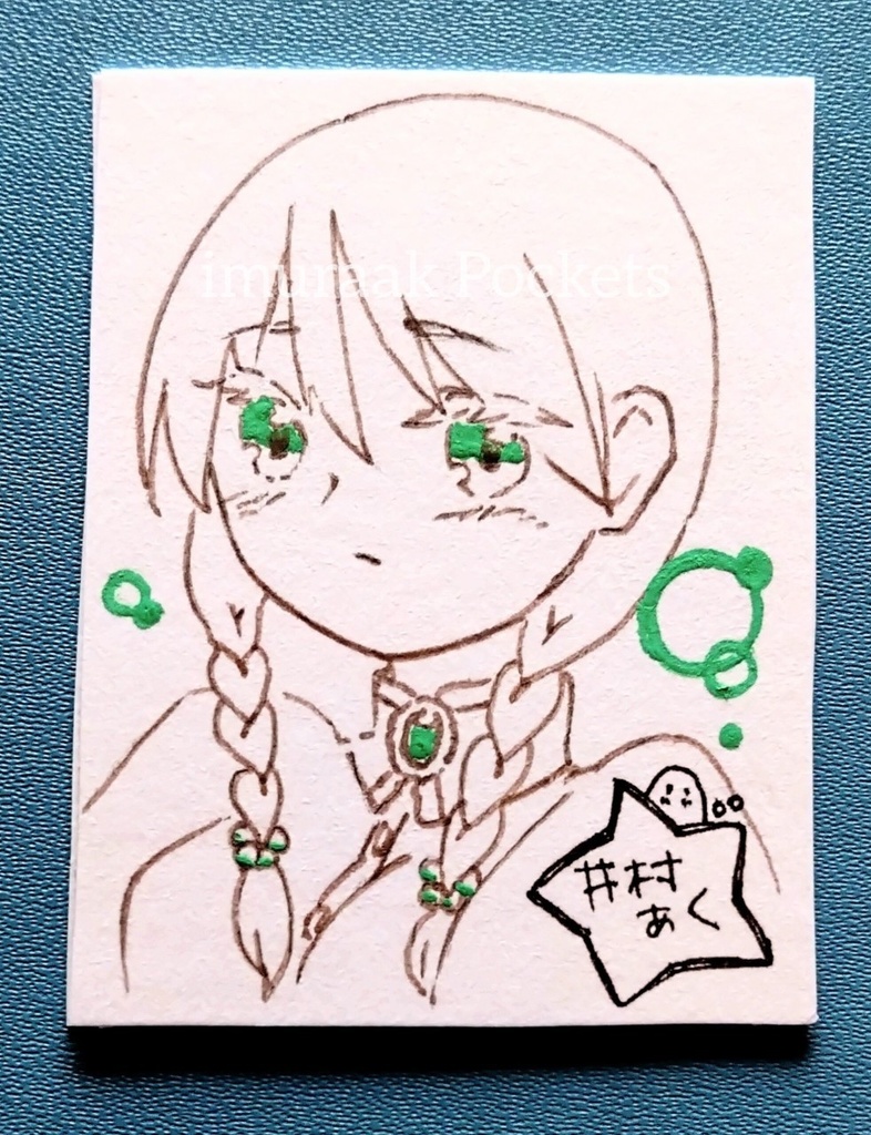 ドローイングミニ原画 エコ小