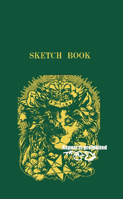 測量手帳/勝利と栄光の獅子王