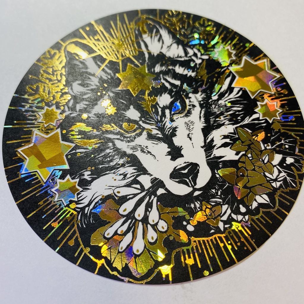 天狼星/箔押しシール【再販分】