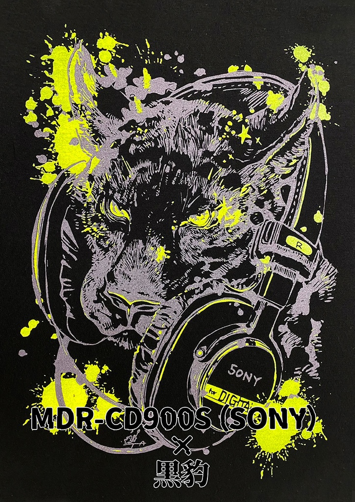 黒豹／プルオーバー