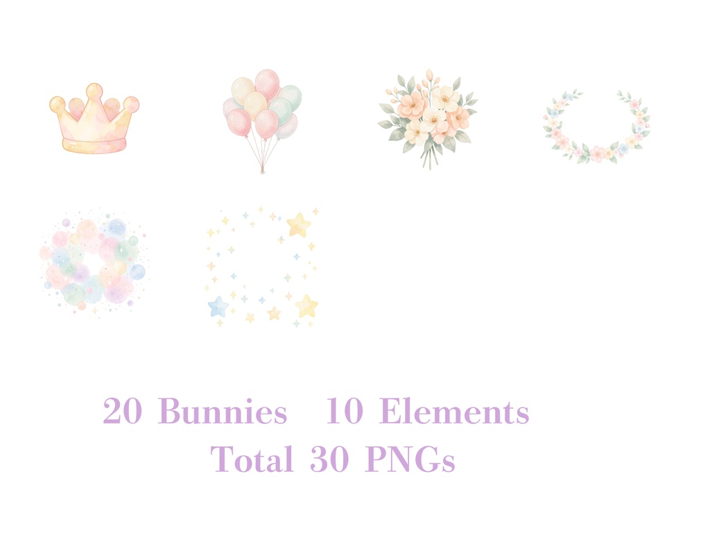 パステルうさぎクリップアート30点|PNG素材|背景透過|かわいい水彩うさぎイラスト|商用利用OK