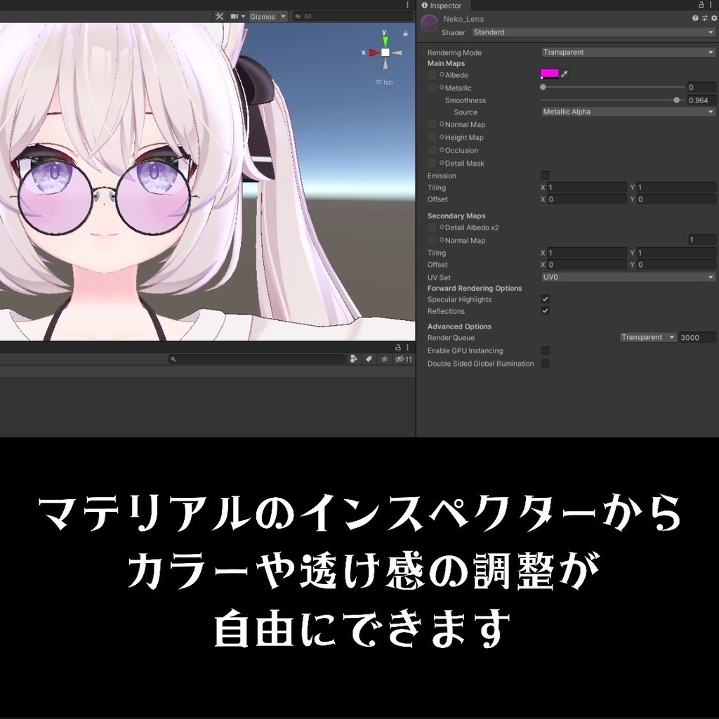 【Free】ねこめがね【VRCHAT想定】