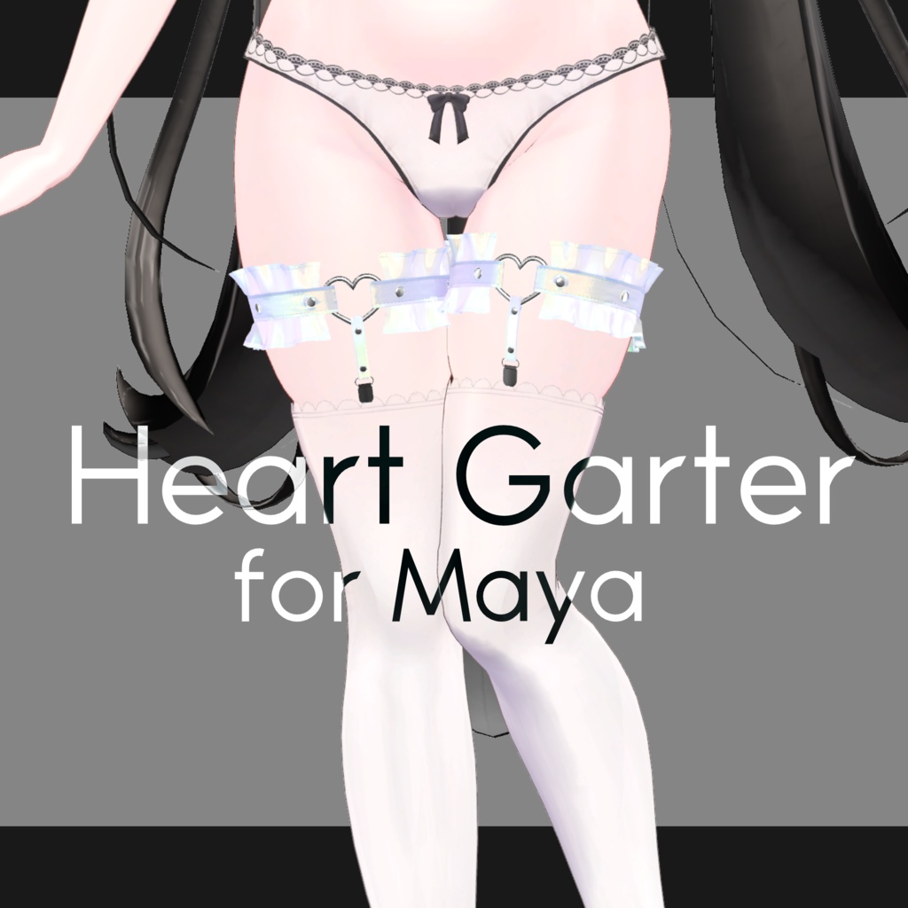Heart Garter for Maya 【VRC想定】