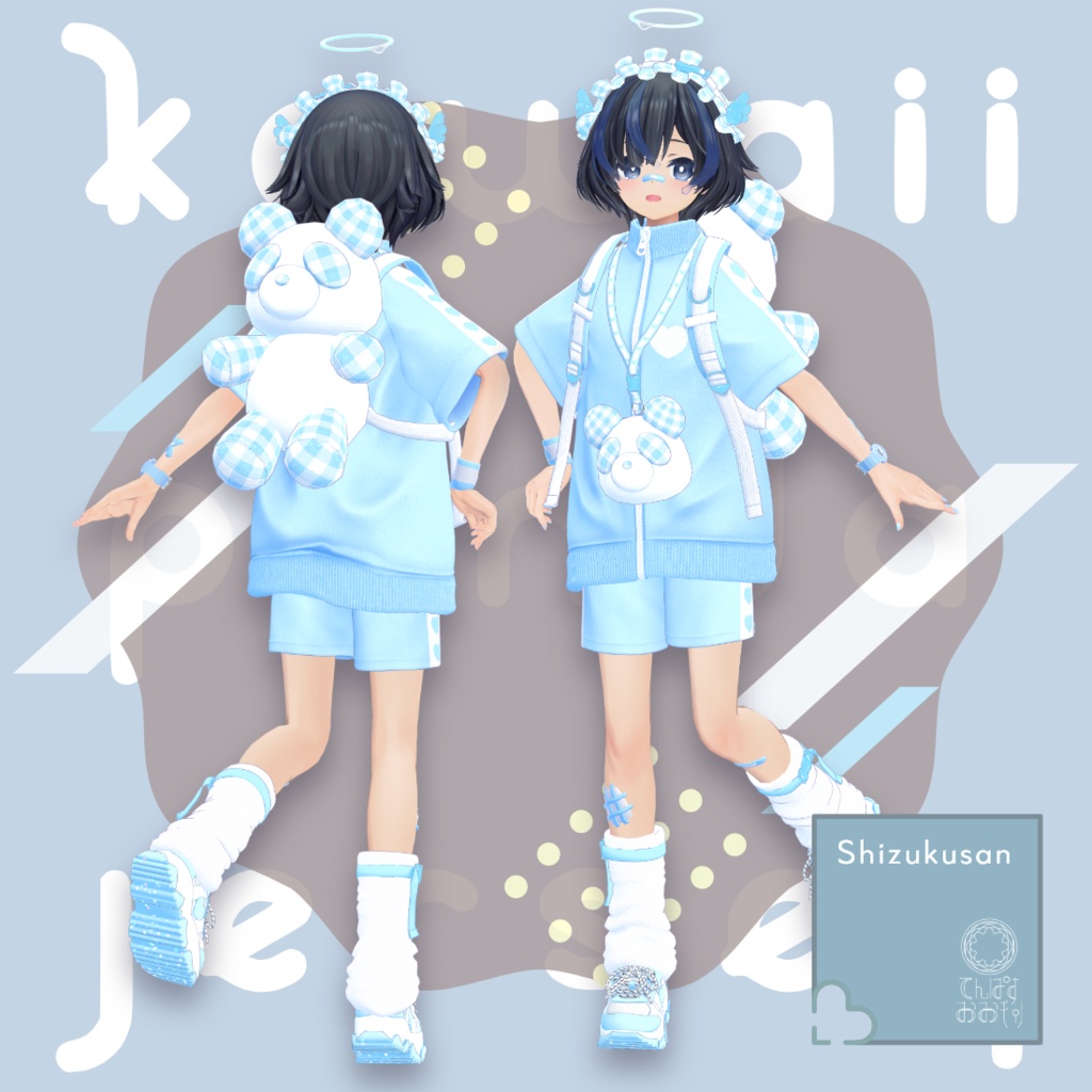 ♡ Kawaii Panda Jersey ♡【15アバター対応】