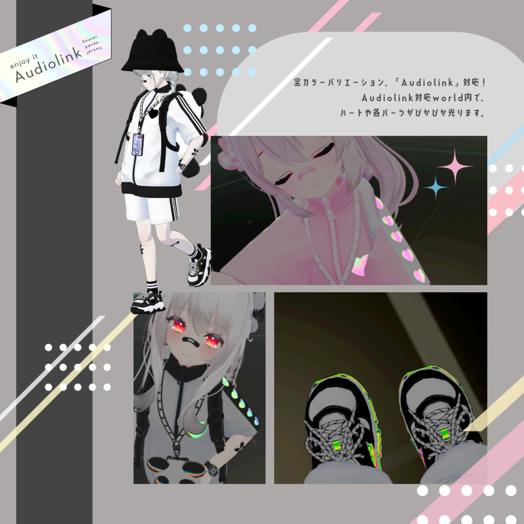 ♡ Kawaii Panda Jersey ♡【15アバター対応】