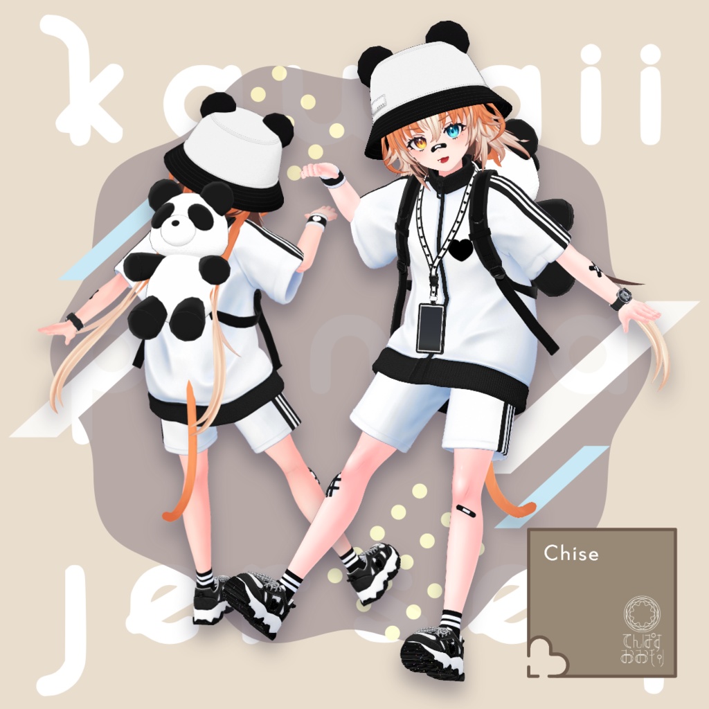 ♡ Kawaii Panda Jersey ♡【15アバター対応】