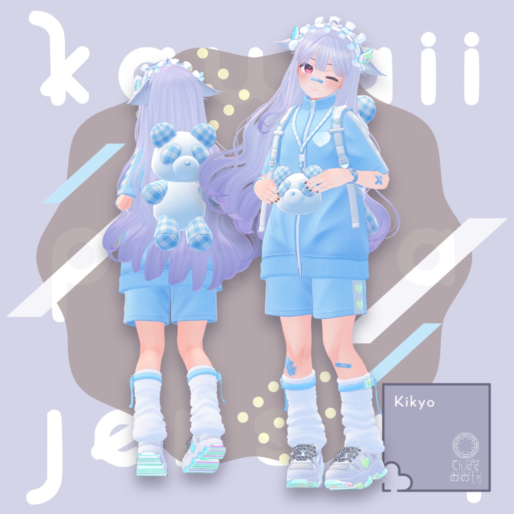 ♡ Kawaii Panda Jersey ♡【15アバター対応】