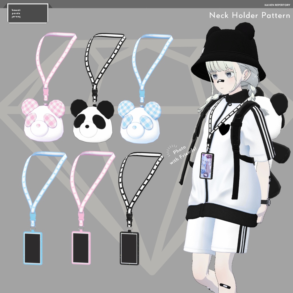 ♡ Kawaii Panda Jersey ♡【15アバター対応】