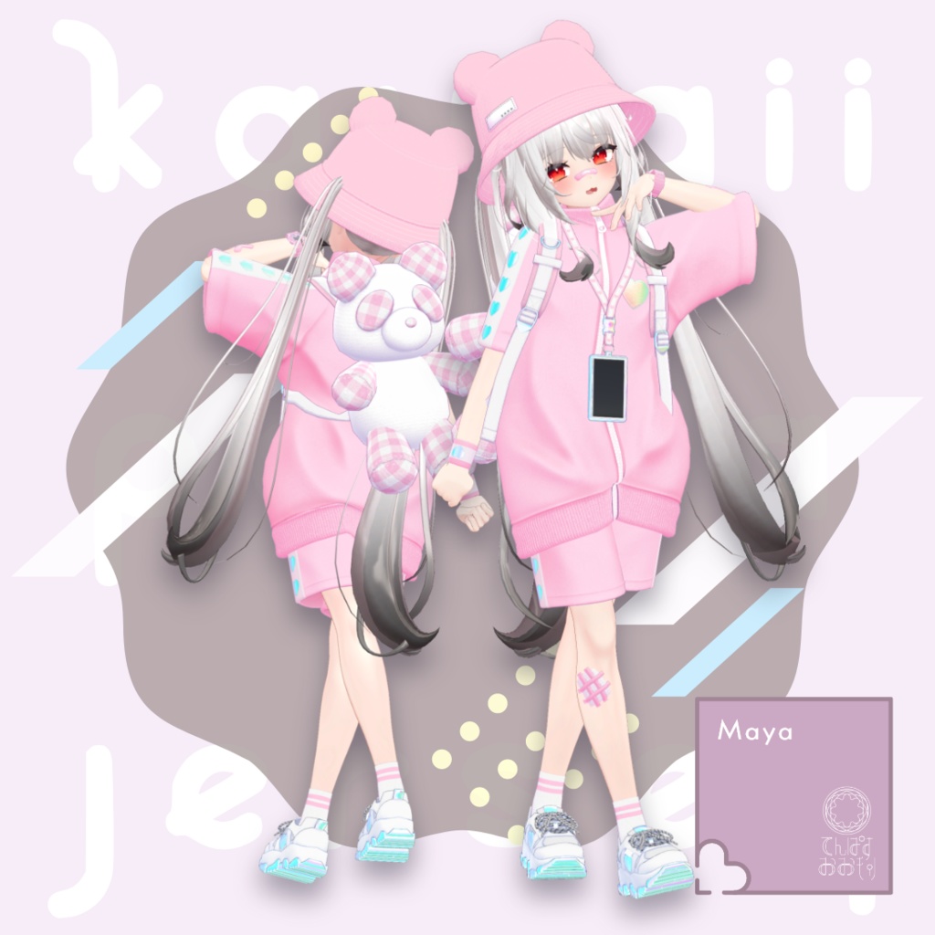 ♡ Kawaii Panda Jersey ♡【15アバター対応】