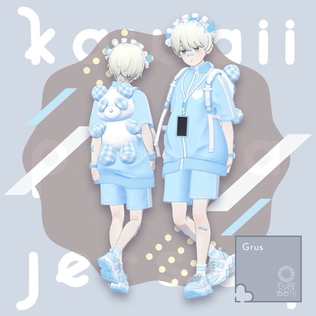 ♡ Kawaii Panda Jersey ♡【15アバター対応】