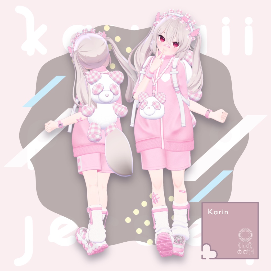 ♡ Kawaii Panda Jersey ♡【15アバター対応】