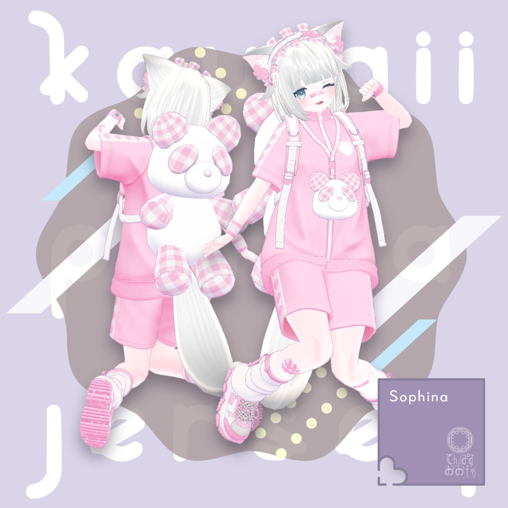♡ Kawaii Panda Jersey ♡【15アバター対応】