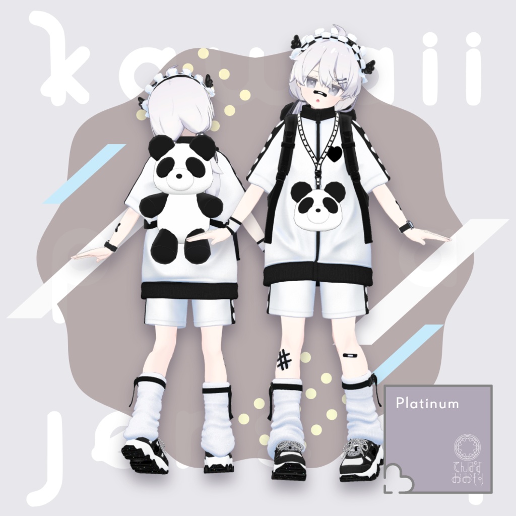 ♡ Kawaii Panda Jersey ♡【15アバター対応】