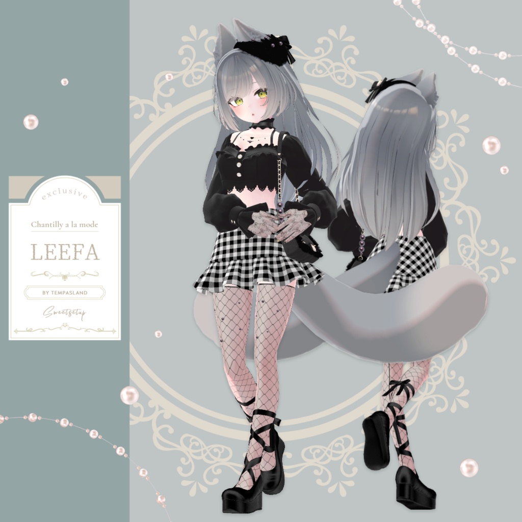 Chantilly a la mode【10アバター対応】