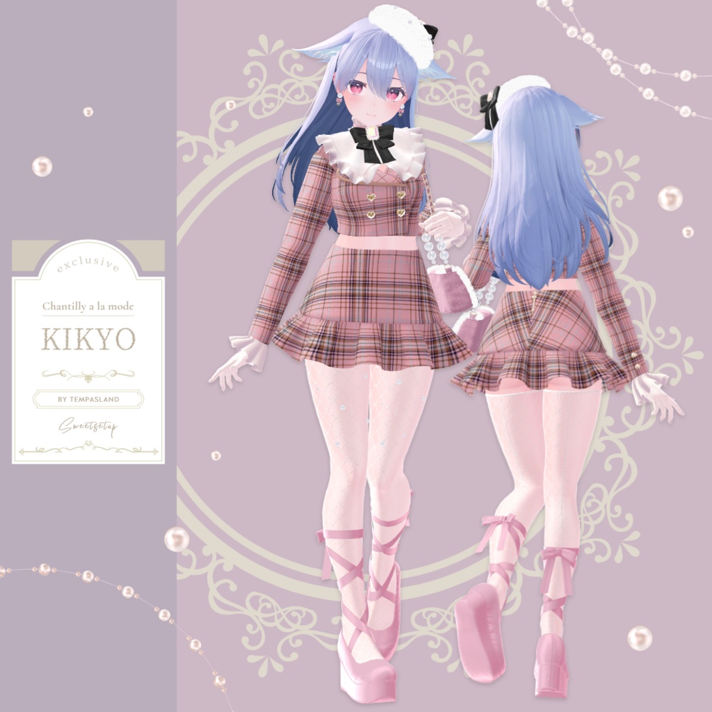 Chantilly a la mode【10アバター対応】