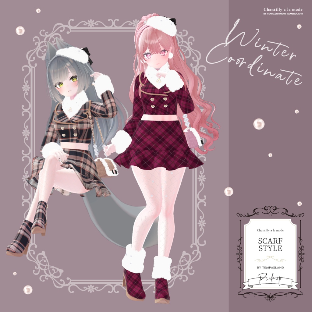 Chantilly a la mode【10アバター対応】