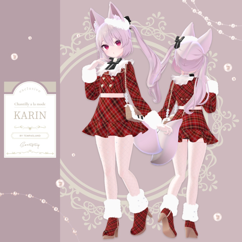 Chantilly a la mode【10アバター対応】