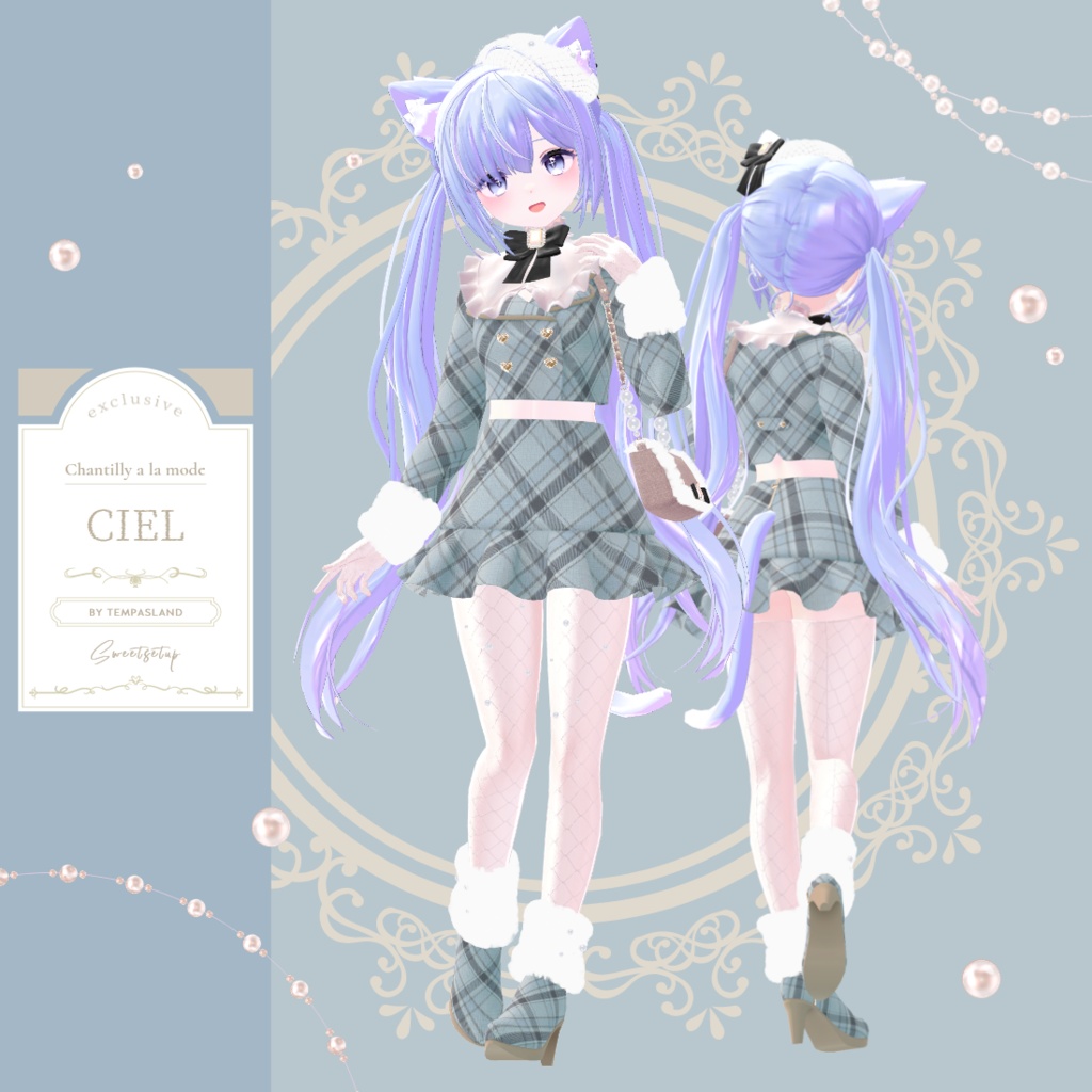 Chantilly a la mode【10アバター対応】