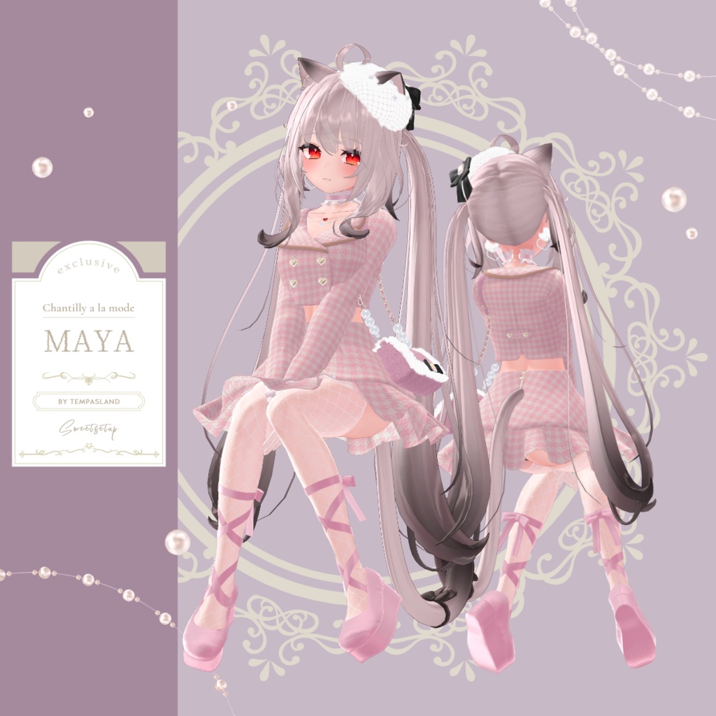 Chantilly a la mode【10アバター対応】