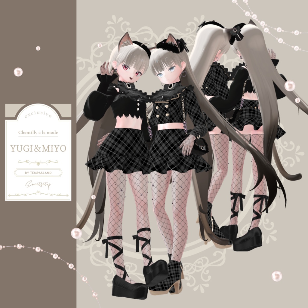 Chantilly a la mode【10アバター対応】