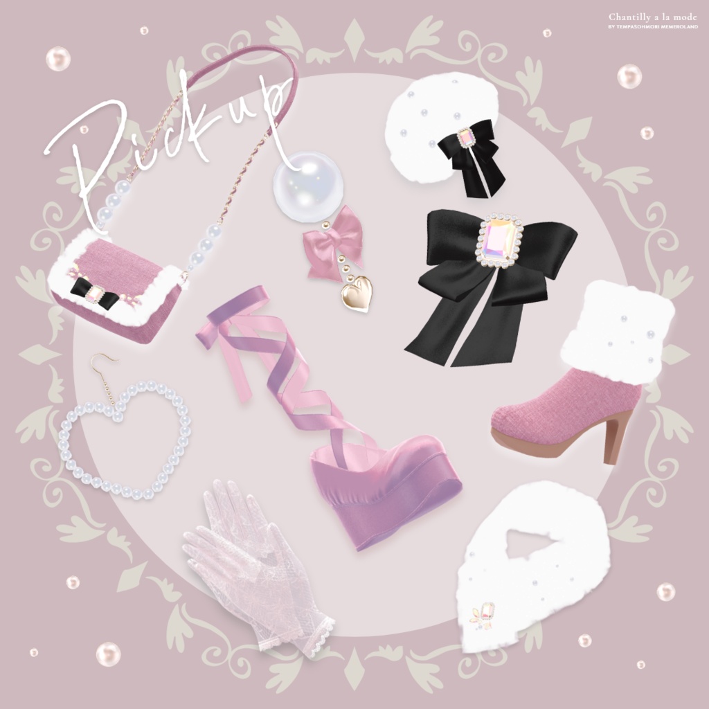 Chantilly a la mode【10アバター対応】