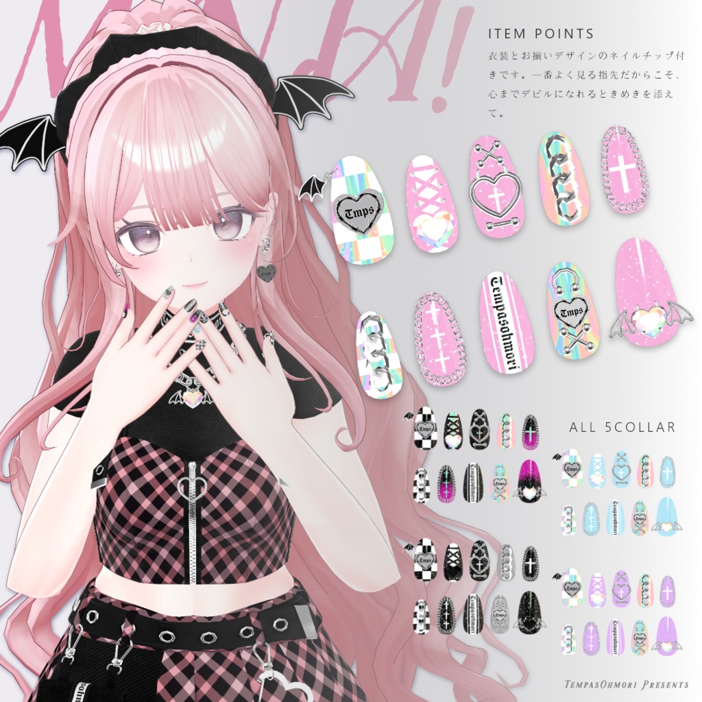 ✟ DEVIL's MANIA! for MARUBODY ✟ 【まるぼでぃ対応】