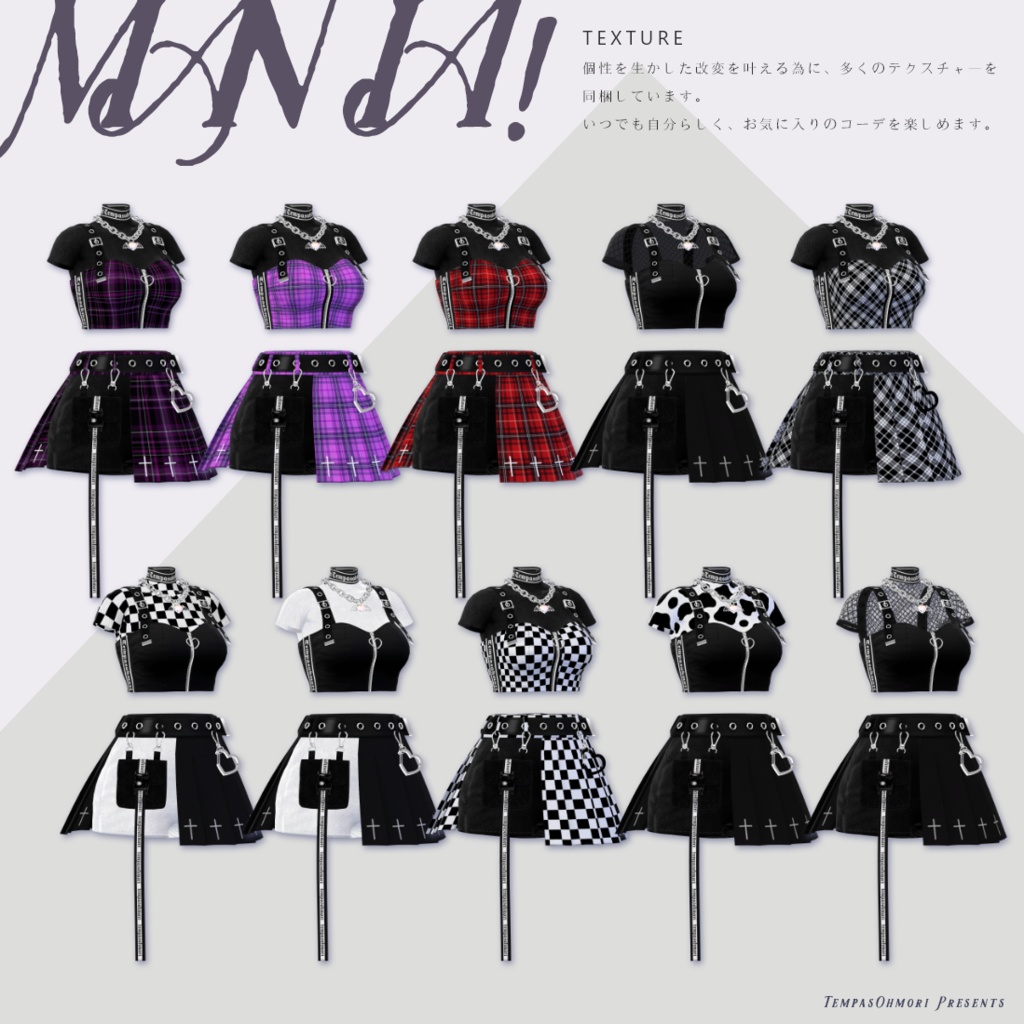 ✟ DEVIL's MANIA! for MARUBODY ✟ 【まるぼでぃ対応】