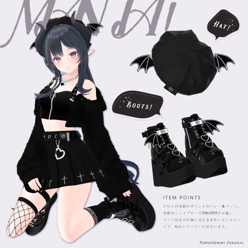 ✟ DEVIL's MANIA! for MARUBODY ✟ 【まるぼでぃ対応】