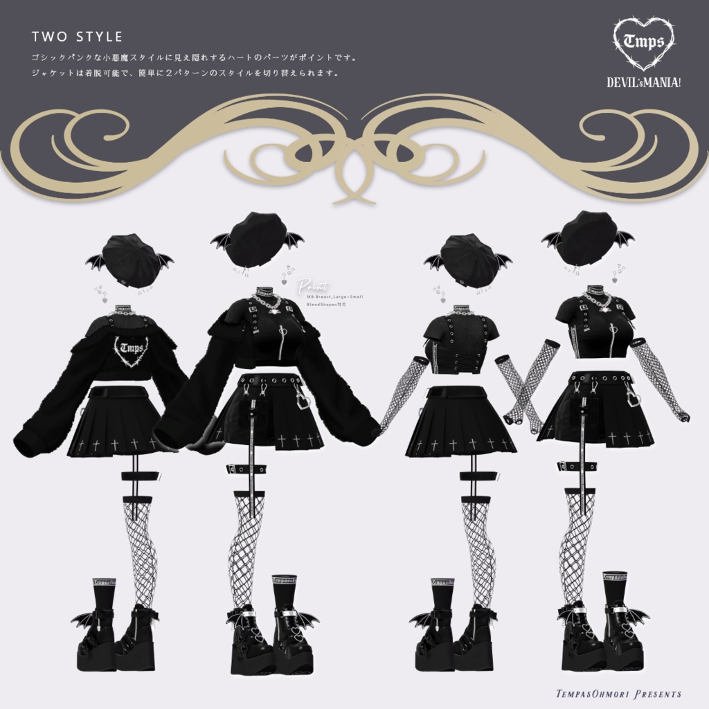 ✟ DEVIL's MANIA! for MARUBODY ✟ 【まるぼでぃ対応】