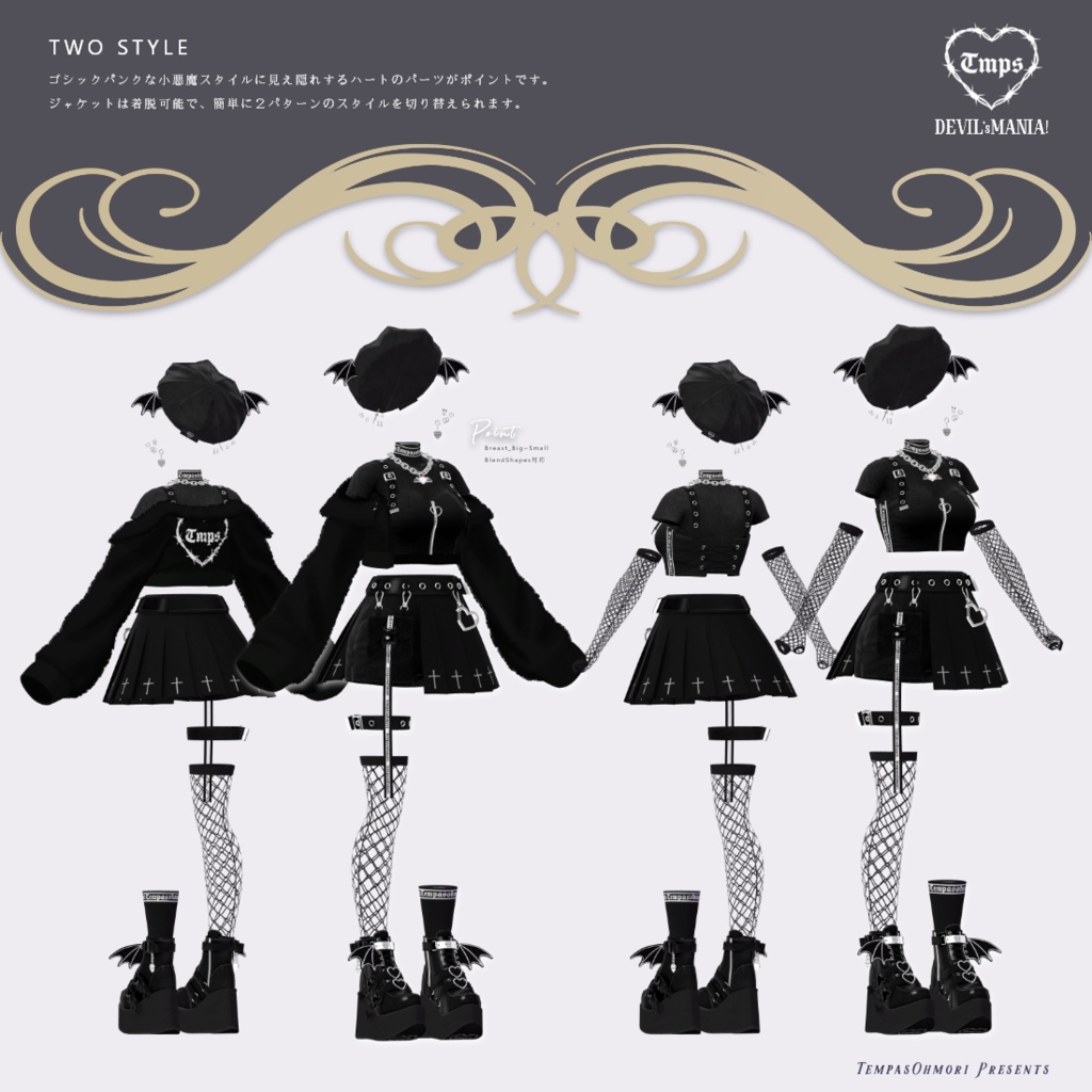 ✟ DEVIL's MANIA! ✟ 【22アバター対応】