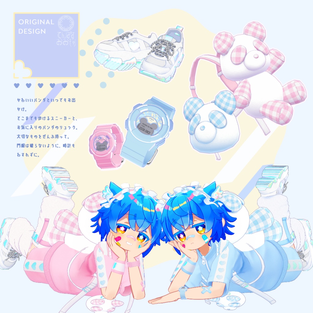 ♡ Kawaii Panda Jersey for SHIPILKA♡