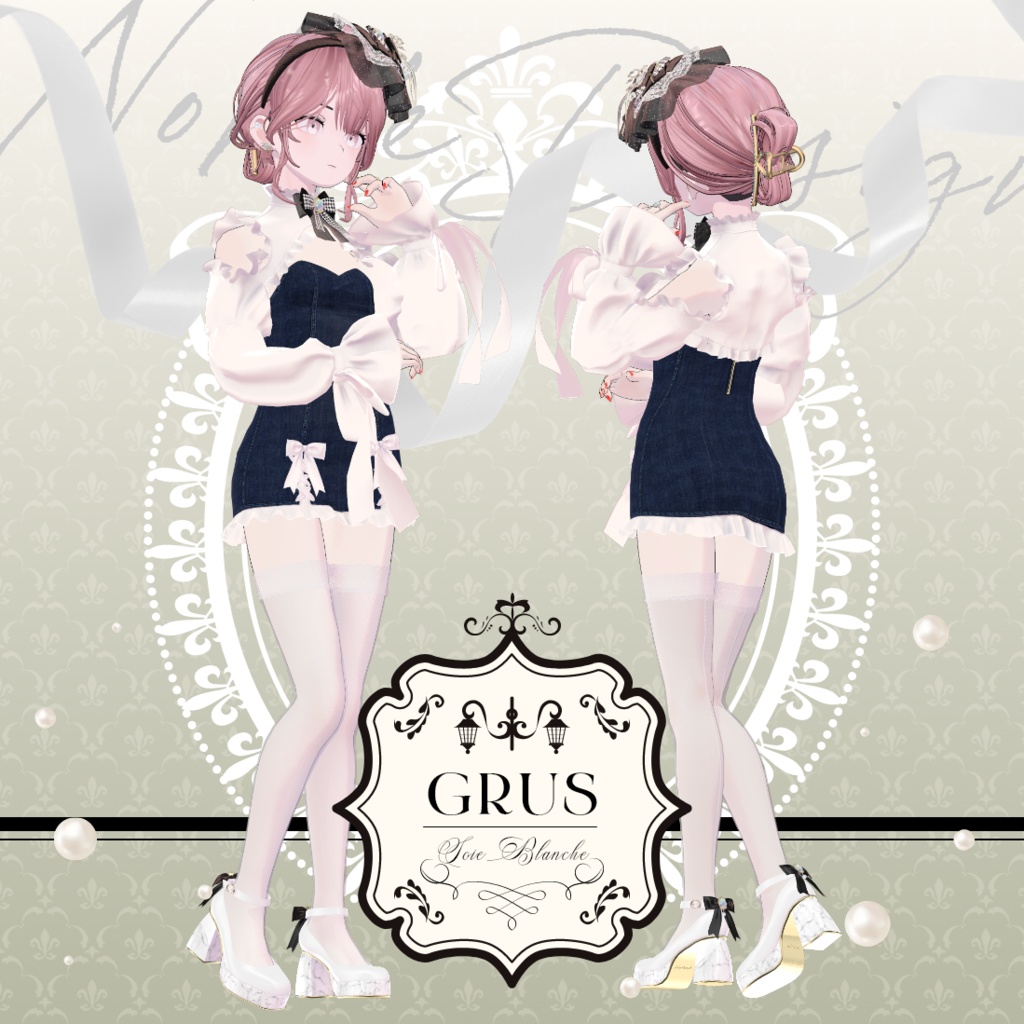 Soie Blanche - ソワ ブランシュ - 【20アバター対応】