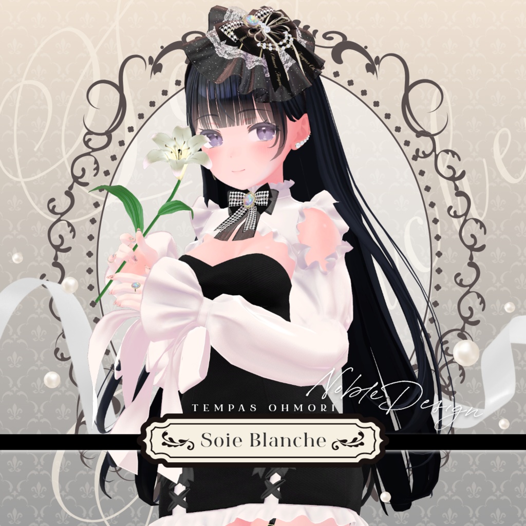 Soie Blanche - ソワ ブランシュ - 【20アバター対応】