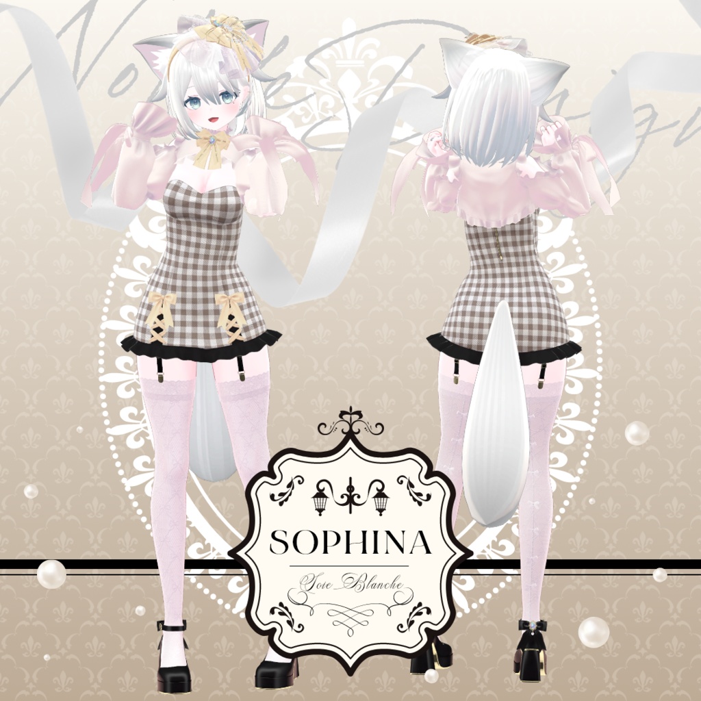 Soie Blanche - ソワ ブランシュ - 【20アバター対応】