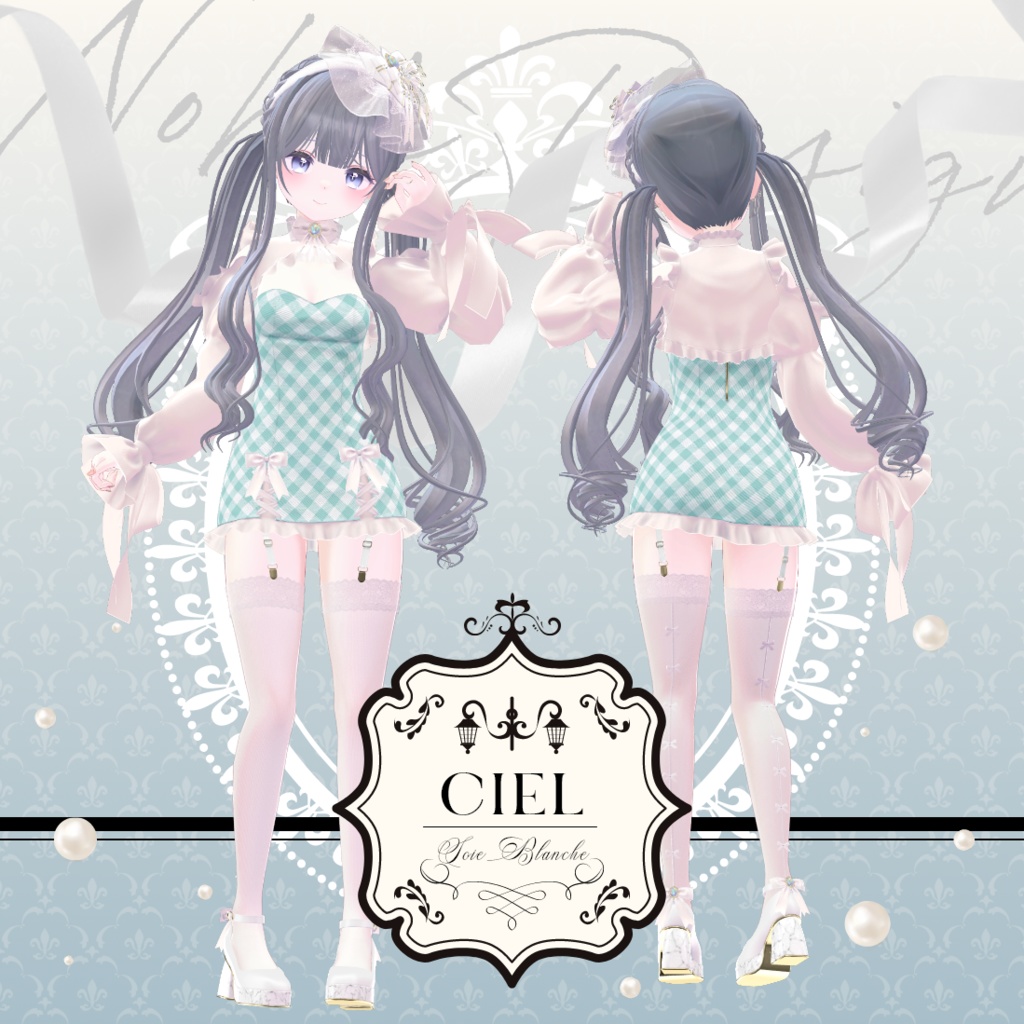 Soie Blanche - ソワ ブランシュ - 【20アバター対応】