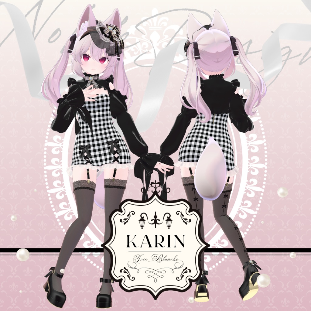 Soie Blanche - ソワ ブランシュ - 【20アバター対応】