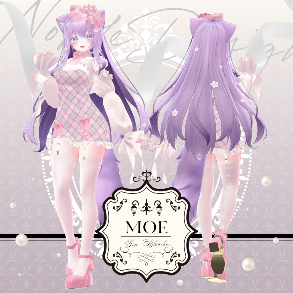 Soie Blanche - ソワ ブランシュ - 【20アバター対応】