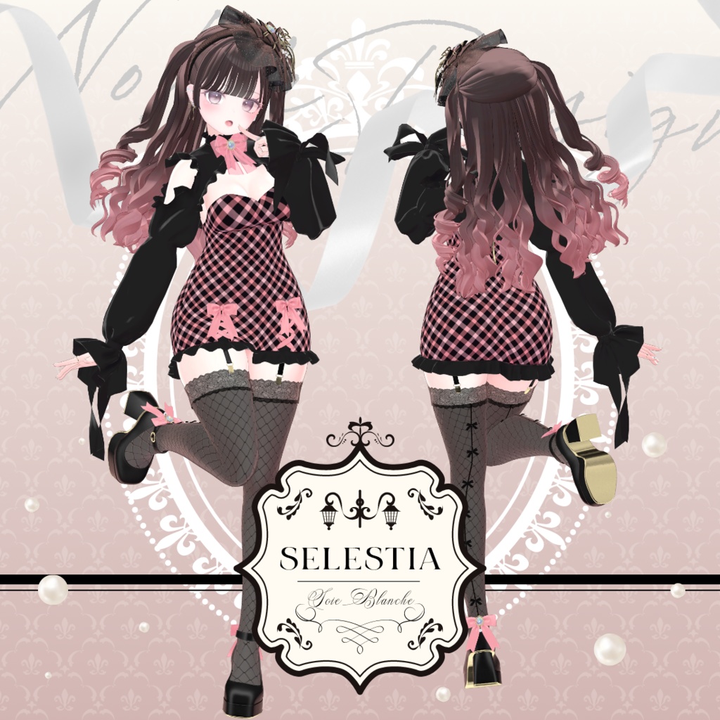 Soie Blanche - ソワ ブランシュ - 【20アバター対応】