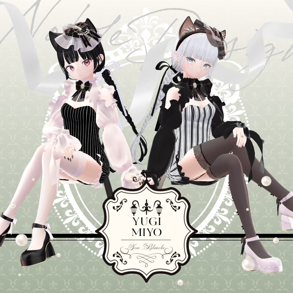 Soie Blanche - ソワ ブランシュ - 【20アバター対応】