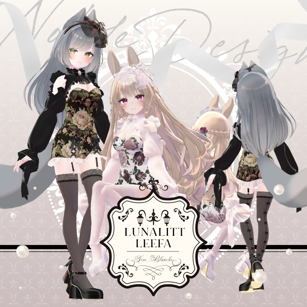 Soie Blanche - ソワ ブランシュ - 【20アバター対応】