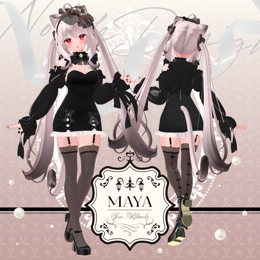 Soie Blanche - ソワ ブランシュ - 【20アバター対応】