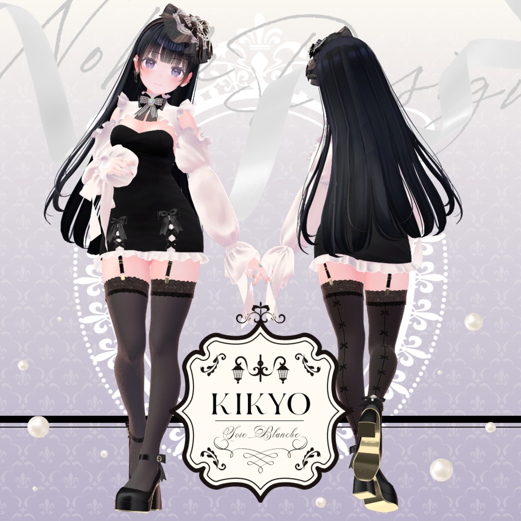 Soie Blanche - ソワ ブランシュ - 【20アバター対応】