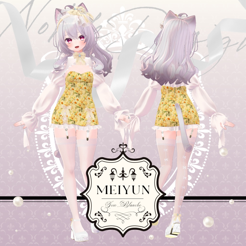 Soie Blanche - ソワ ブランシュ - 【20アバター対応】