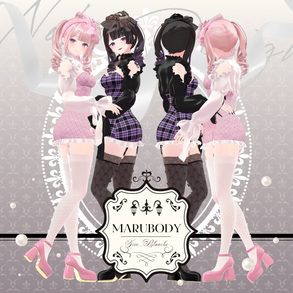 Soie Blanche - ソワ ブランシュ - 【20アバター対応】