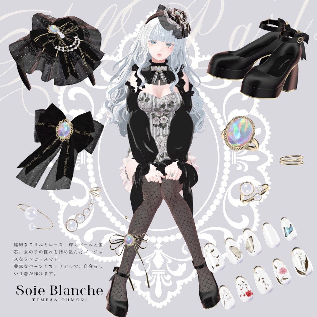 【Shinra Edition】Soie Blanche × DEVIL's MANIA!